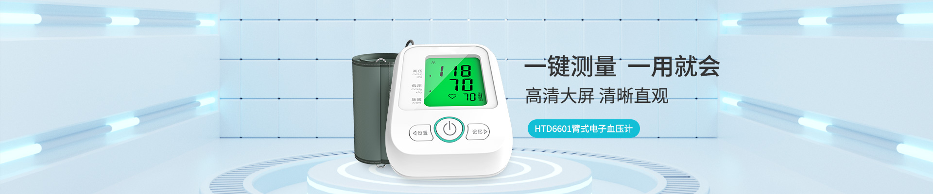 金年会·jinnian(中国区)官方网站