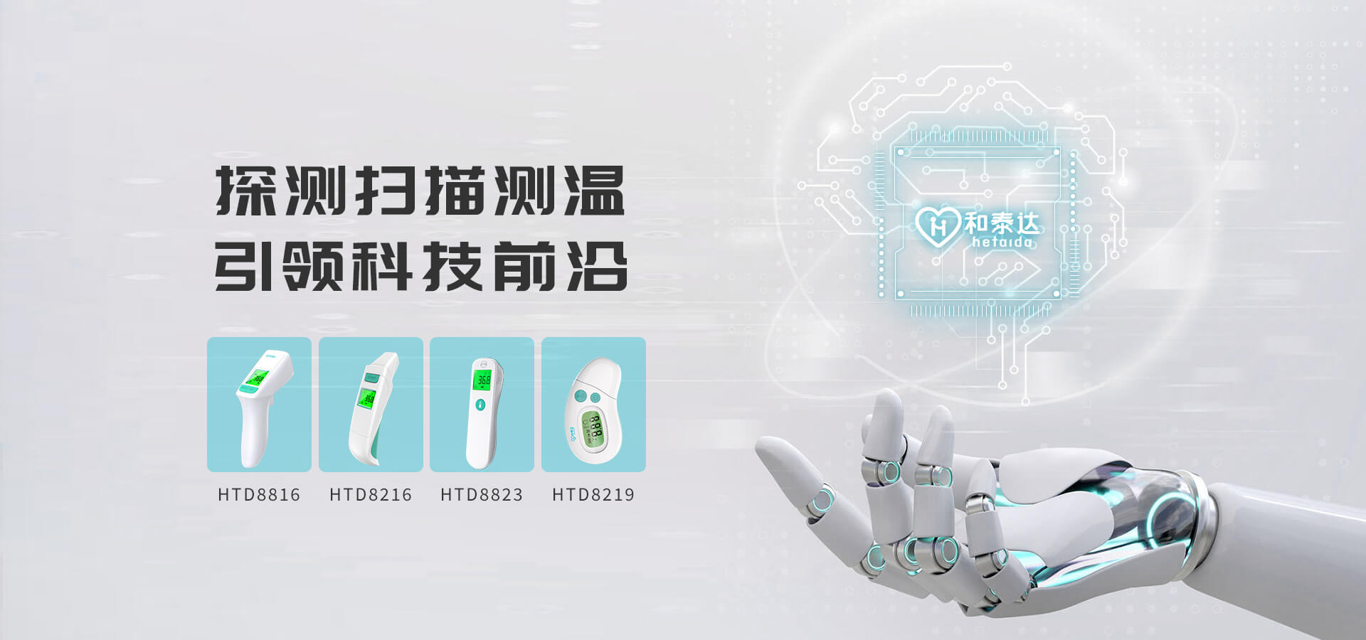 金年会·jinnian(中国区)官方网站