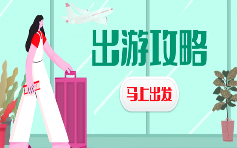 新冠第二轮，，五一出行行不可？？？？